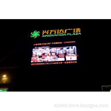 P16 outdoor full color advertising LED billboard